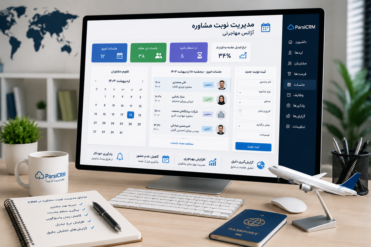 پیش‌بینی فروش تور و ویزا با داده‌های CRM
